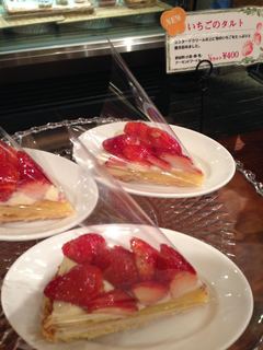 イチゴノタルト2.jpg