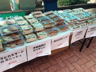 パン.jpg
